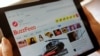 美国BuzzFeed新闻网站因新疆报道获普利策奖