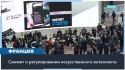 Будущее ИИ и политика 