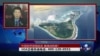 中国暂停填海造岛,真情或假意?