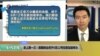史上第一次！美朝峰会6/12新加坡举办，川普不排除访朝鲜