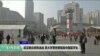 VOA连线(江静玲)： 武汉肺炎来势汹汹，英大学称要隔离中国留学生