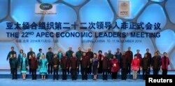 11月10日，参加北京APEC峰会的各国领导人偕夫人在北京水立方拍的全家福。