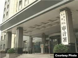 中国审计署