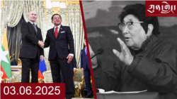དགོང་དྲོའི་རླུང་འཕྲིན།