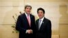 美国国务卿约翰•克里与日本首相安倍晋三在东京首相官邸会面。（2013年4月15日资料照）