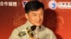 亚太影展在台湾，星光下意外政治味