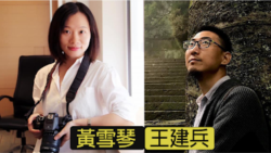 人权公益人士广州遭抓捕 恐被控“煽动颠覆国家”罪
