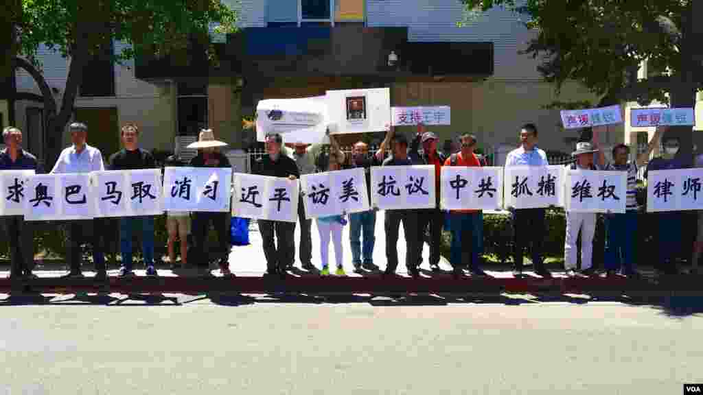洛杉矶中国总领馆前的抗议队伍（美国之音国符拍摄）