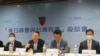 台学者：美日峰会提及台湾的声明有实质内容并非空谈