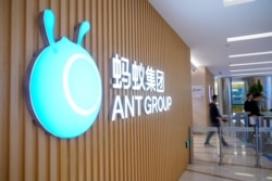 资料照：中国浙江杭州蚂蚁集团总部