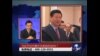时事大家谈:习近平任内美中关系如何走向？