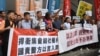 香港民主派到警总示威 抗议政府拟取缔民族党