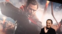 时事大家谈：《长城》遭遇滑铁卢，万达坞成不了好莱坞？
