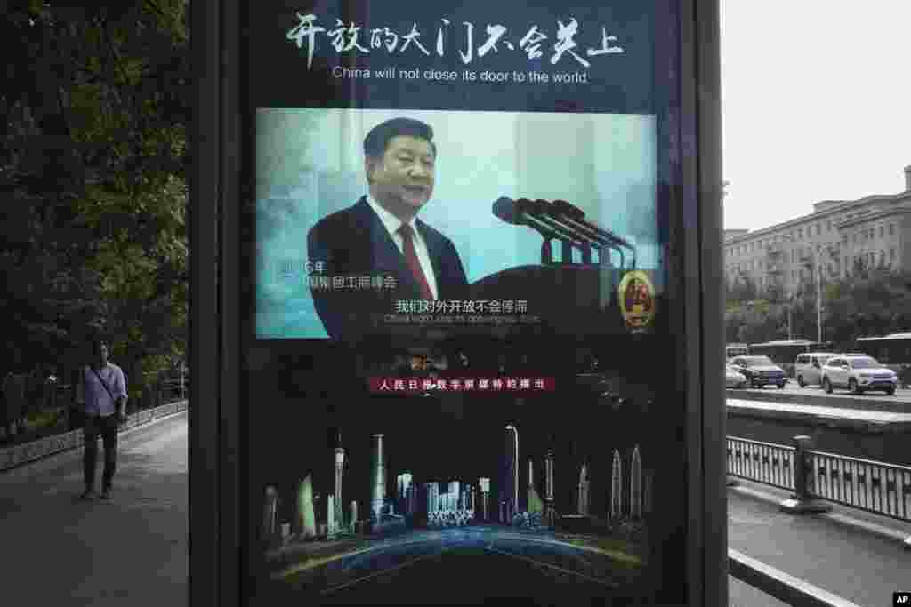 2018年5月24日,北京街头的电子显示屏上,中国国家主席习近平讲话,强调对外开放不会停滞,“开放的大门不会关上”。