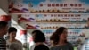 缓解债务忧虑 中国将提一带一路可持续融资