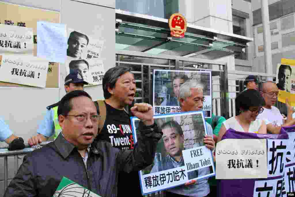 香港多个民间团体抗议当局迫害伊力哈木(美国之音图片/海彦拍摄)