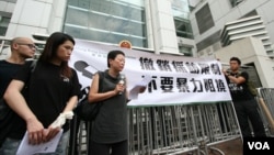 香港记协抗议大陆当局打压采访(VOA记者黎堡拍摄)