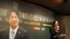 赖清德透过新书发表会传达参选下届总统的决心