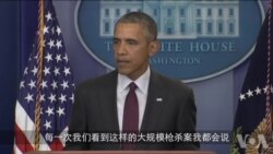 Obama SOT 1