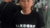 中国公民运动活动人士谢文飞“议政”，“两会”前夕被发表