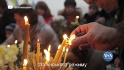 Цих вихідних у всьому світі вшановували пам'ять жертв Голодомору 32-33 років. Відео