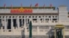 中国在“两会”期间加强管控互联网