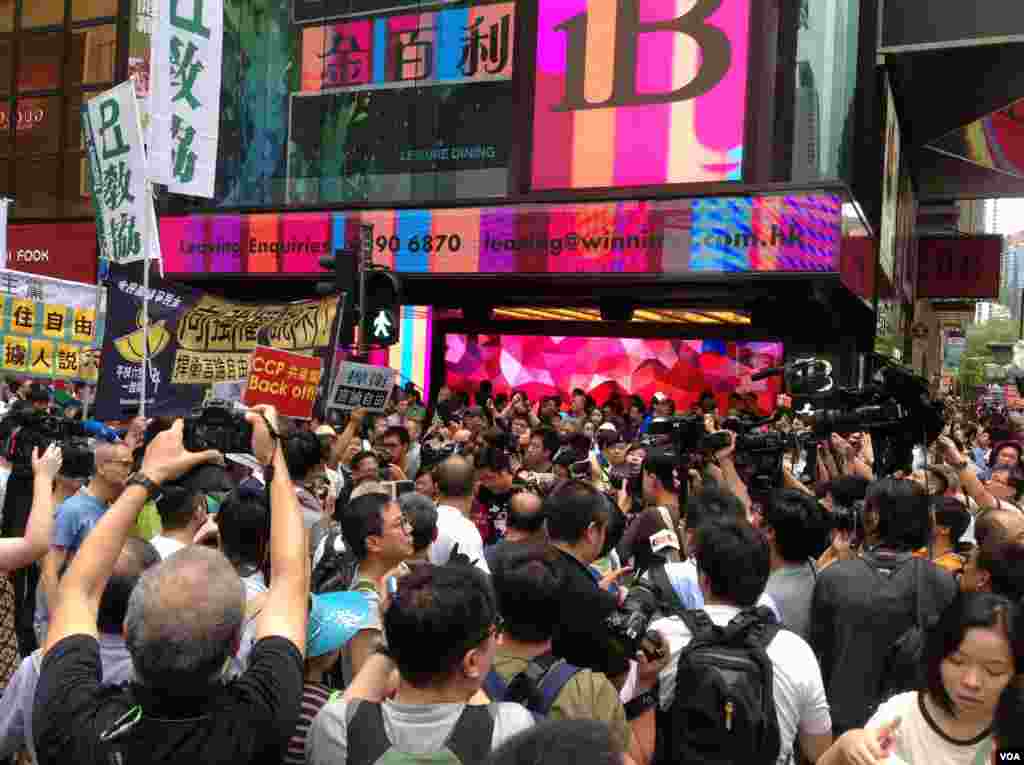 香港泛民多个政党和团体周六声援铜锣湾书店店长林荣基(美国之音海彦拍摄)