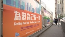 投票站门前的大型呼吁投票横幅。 (美国之音特约记者 邓凱欣攝)