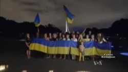 Українські волонтери США: від Майдану до АТО. Відео