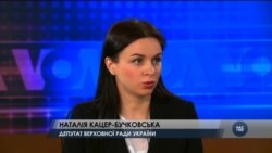 Корупцію в газовій сфері подолає лише стовідсотковий облік газу - нардеп Кацер-Бучковська. Відео