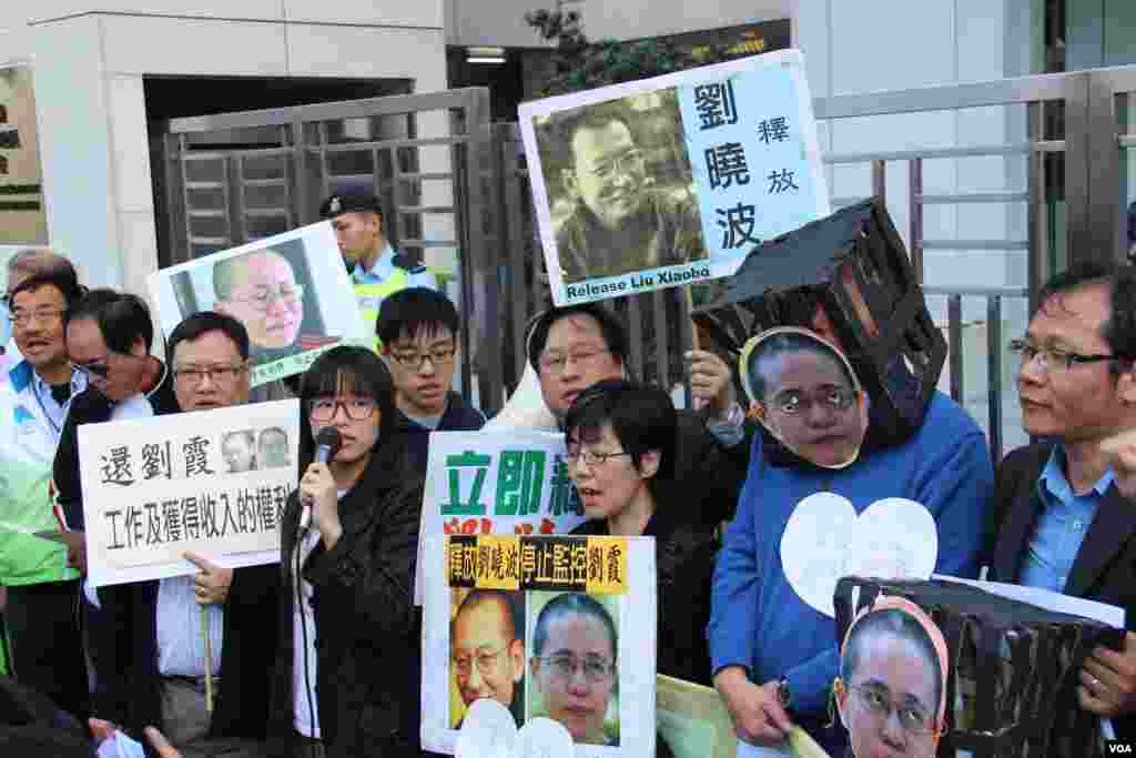 香港支联会等团体在中联办抗议要求释放刘晓波、解除对刘霞软禁(美国之音图片/海彦拍摄)