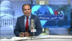لویه پښتونخوا په ټي وي
