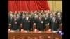 时事大家谈：中共高官不信马列信神鬼？