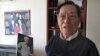 六中全会与习近平宏图(3): 专访鲍彤