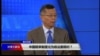 中国陪审制度，沦为党管法陪衬？