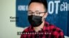 “宁死不回中共统治的香港”: 流亡美国的反送中示威者