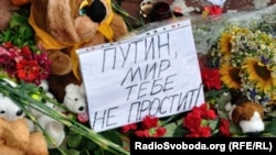 Квіти та дитячі іграшки біля посольства Нідерландів в Україні в пам’ять загиблих людей, які летіли в «Боїнгу» рейсу MH17. Київ, 21 липня 2014 року