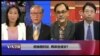 海峡论谈：统独相对论 两岸合或分?—新党主席郁慕明vs.台独教父林浊水