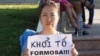 Tòa xử Mẹ Nấm ngày 29/6, gia đình không được dự