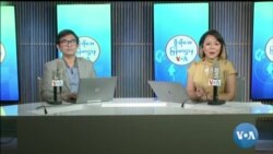 ဗွီအိုအေ မြန်မာညချမ်း (ဇန်နဝါရီ ၂၁၊ ၂၀၂၄) 