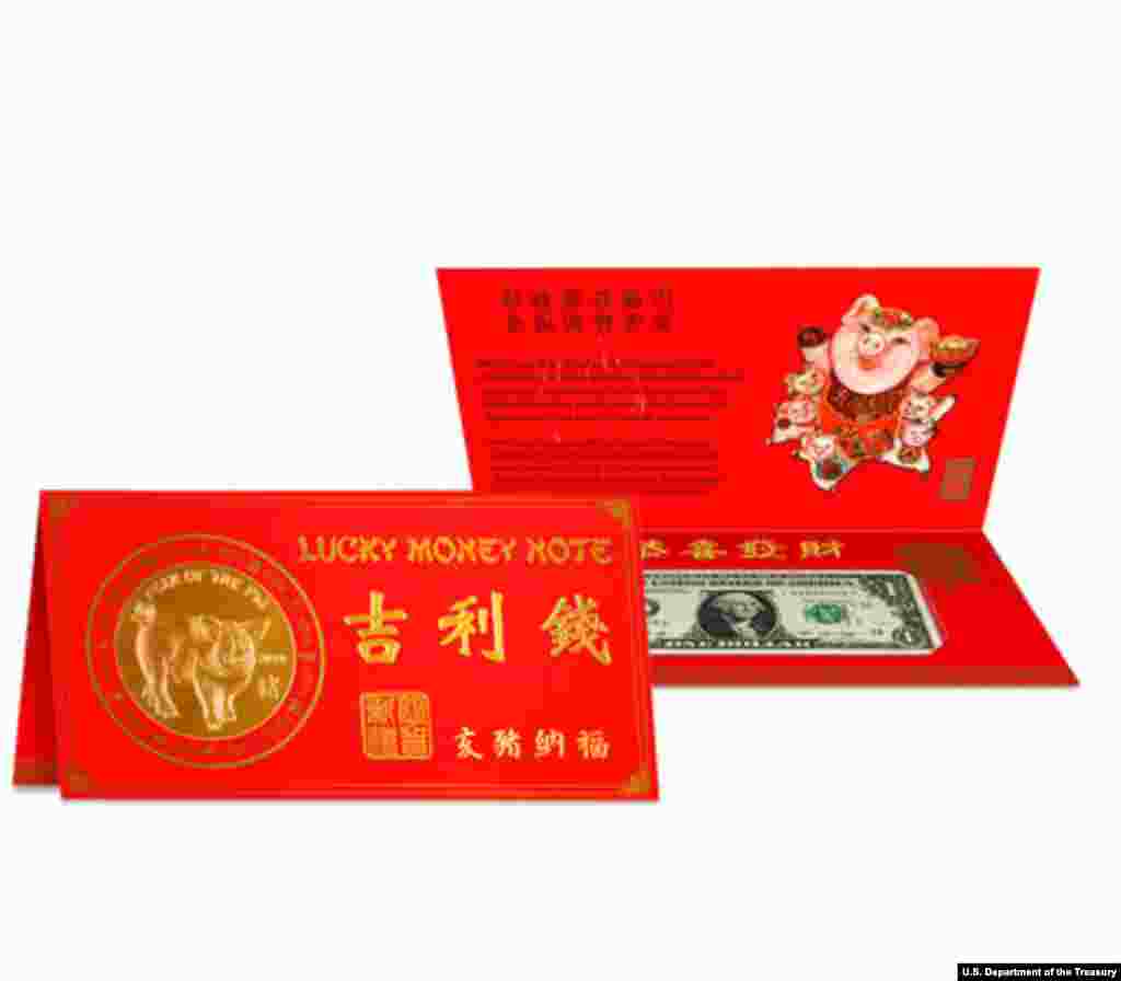 为了迎接中国农历新年猪年,美国财政部铸印局推出的序列号以8888开头的“吉利钱”。这是持续了19年的传统,发售以中国农历生肖为主题的一元面值美元钞票“吉利钱”。这和一些中国官民抵制圣诞节形成对比。