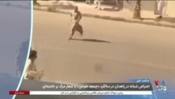 ساعت خبر