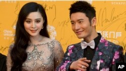 范冰冰和黄晓明在北京第四届国际电影节上(2014年4月16日资料照片)