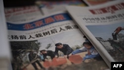 北京的报摊上，中国报纸头版报道习近平等领导人参加种树仪式，不提巴拿马文件风波（2016年4月6日）
