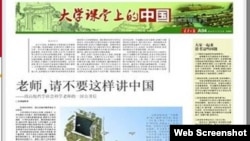 辽宁日报截图
