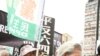 香港勿忘六四大游行 众多陆客驻足观看