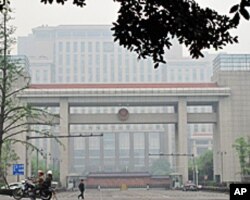 重庆市公安局