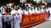 时事大家谈：警告香港？习近平：分裂中国必“粉身碎骨”