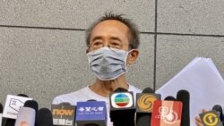 徐汉光9月7日以个人名义入禀申请司法覆核，要求法庭裁定警务处处长要求支联会提交资料的信件，为不当及无效 （美国之音/汤惠芸）
