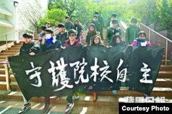 罢课学生代表周一拉横额赴十个学院办事处递请愿信 ( 苹果日报图片)